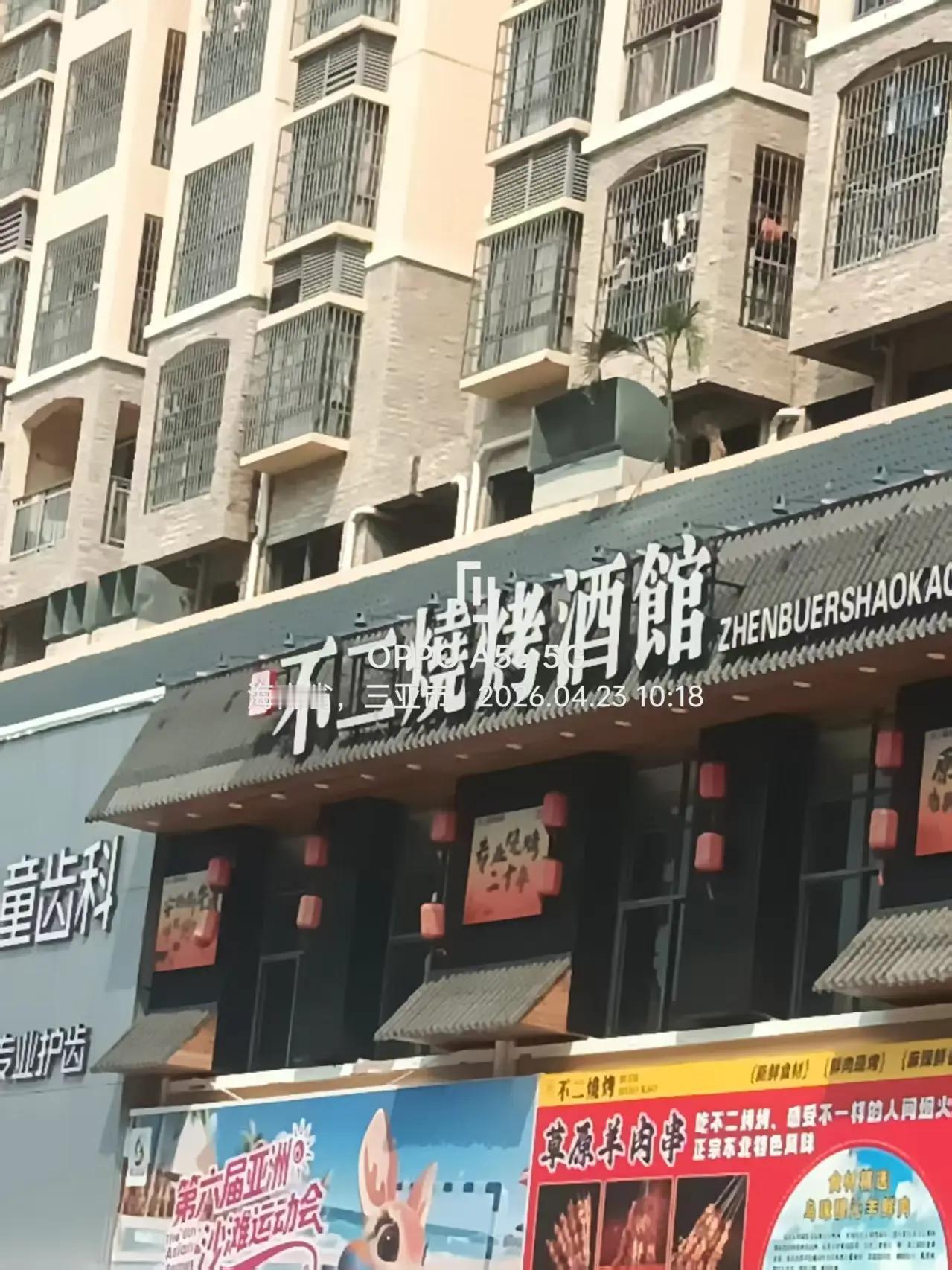 五一在现场 我的足迹地图
