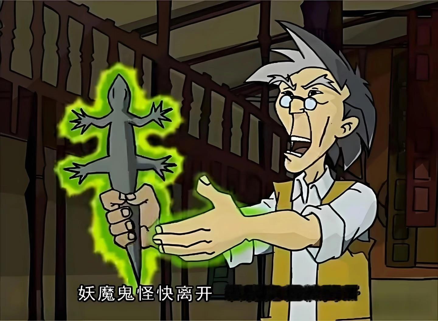去死！！！！！！ 