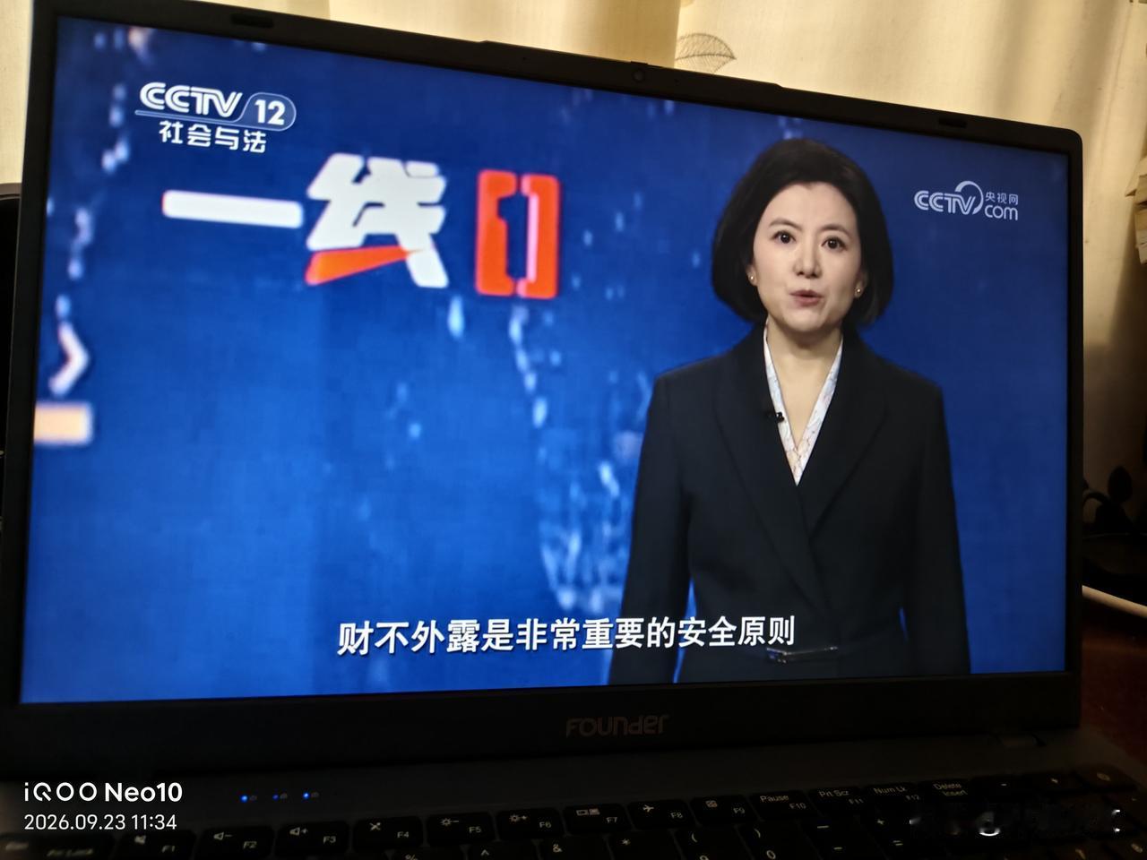 一个人要过得低调，不炫富、不张扬家底。