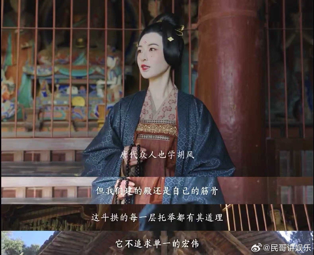 山西佛光寺藏着两代女性的守护 宁公遇将名字刻进佛光寺梁架，以一生托付；林徽因执着