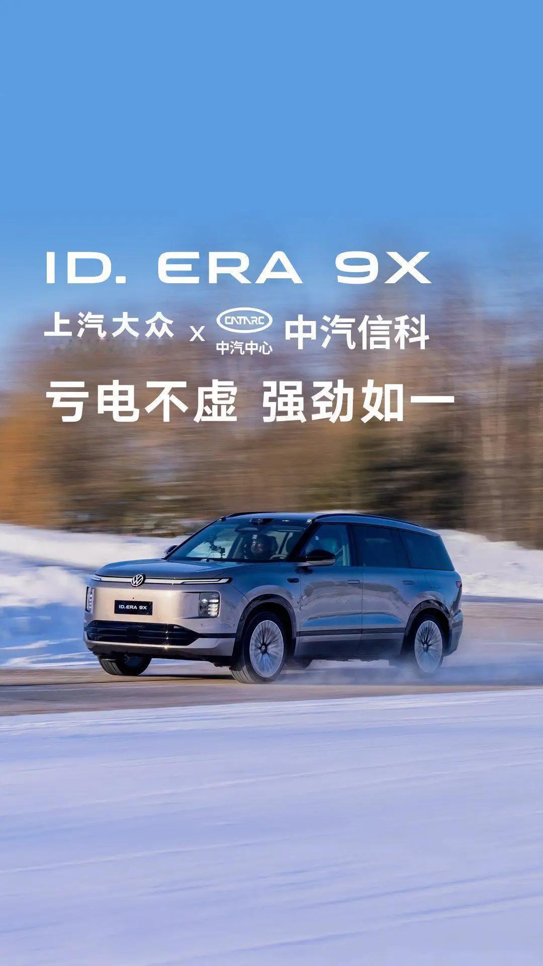 从桑塔纳到增程旗舰，大众这次真变了！

1983年，第一辆桑塔纳在上海下线，从此