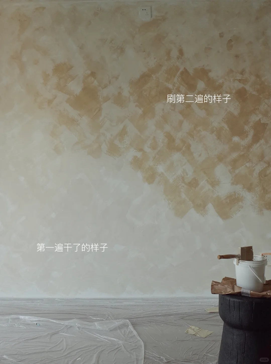 自己动手刷了一面墙，仿佛换了一个家 🪜