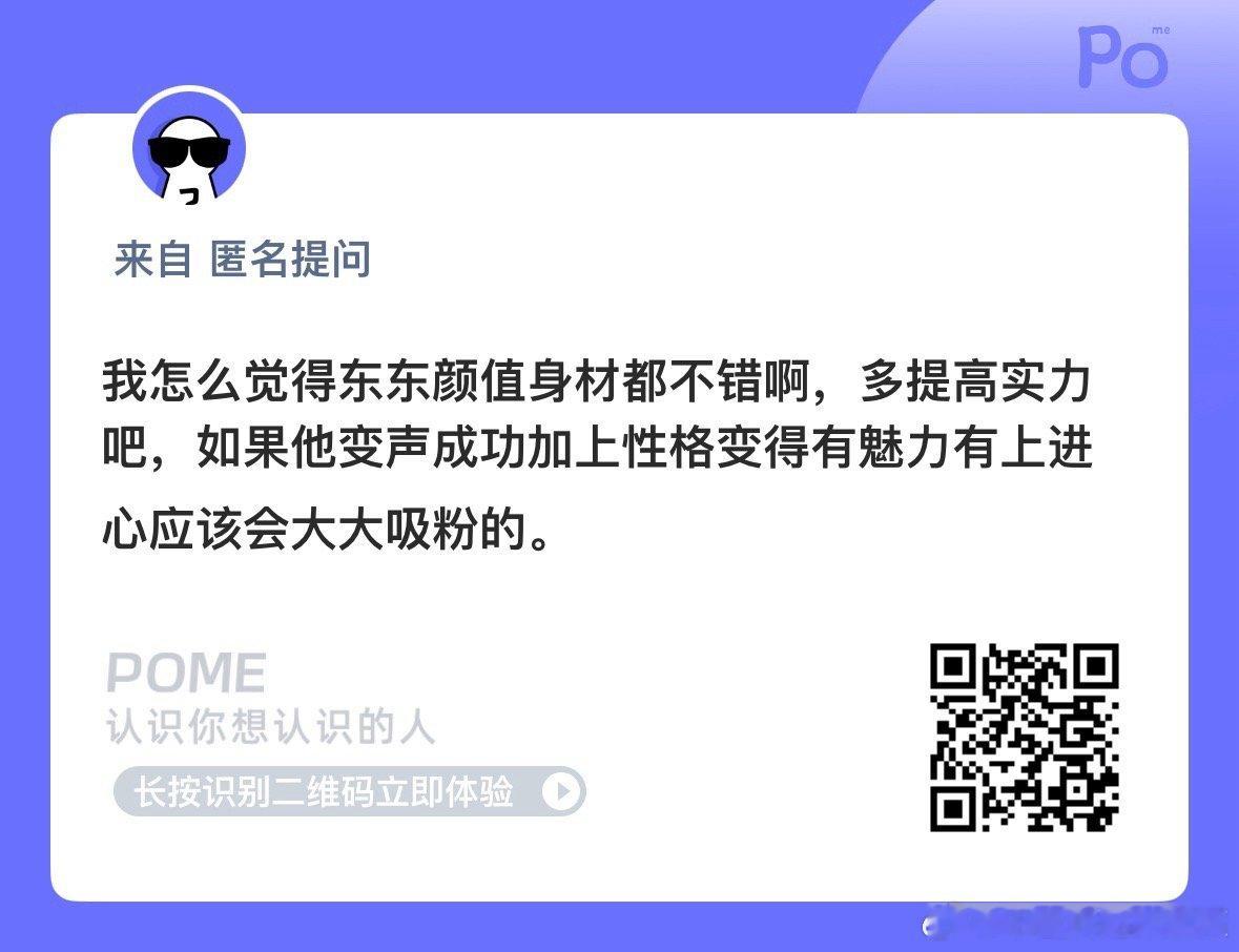 不要给东东压力 他只是热爱玩游戏辣条音的小学生 ​​​