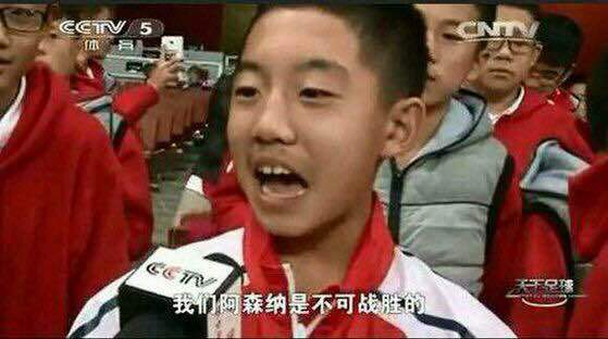 恭喜阿森纳夺冠 22年也是不容易 