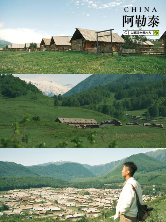 🏕️不到禾木，怎知“人生是旷野”｜禾木游攻略