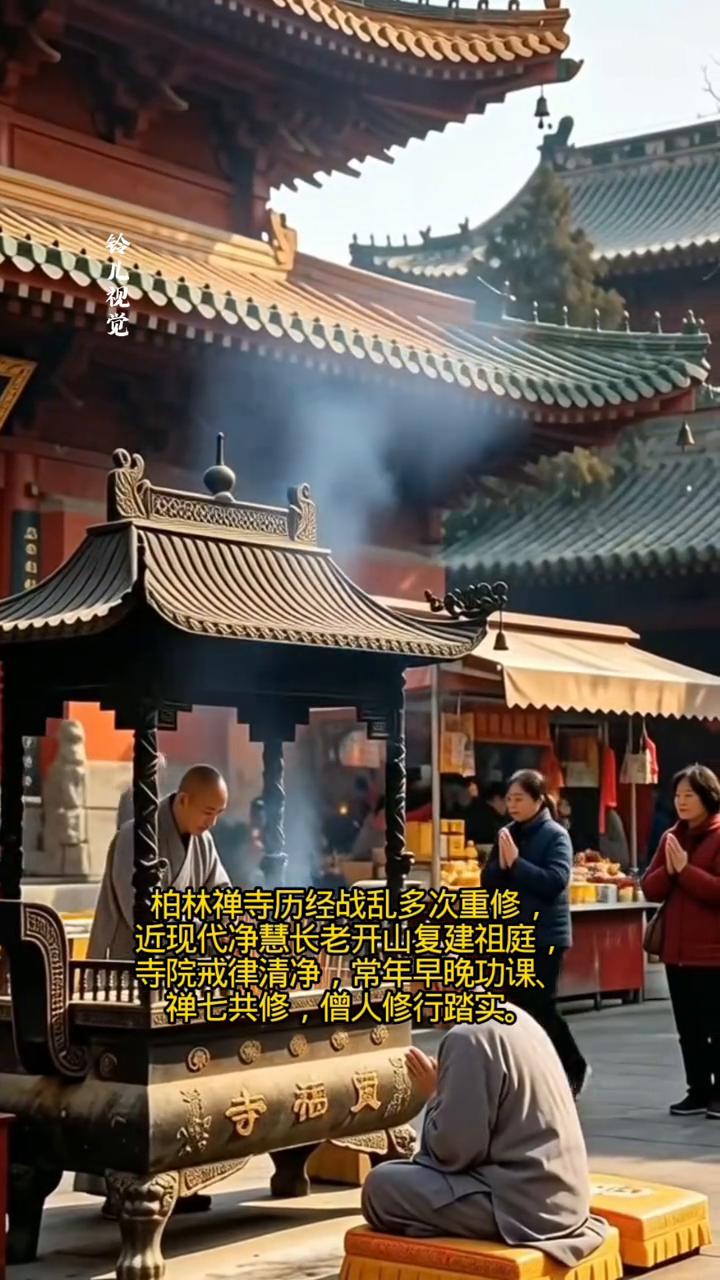 石家庄最灵验的寺院。
寺院始建于东汉末年，距今已有1800余年，至今寺院香火鼎盛