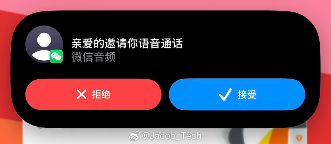 微信新功能被称为社恐福音好的吧…依旧没有推送