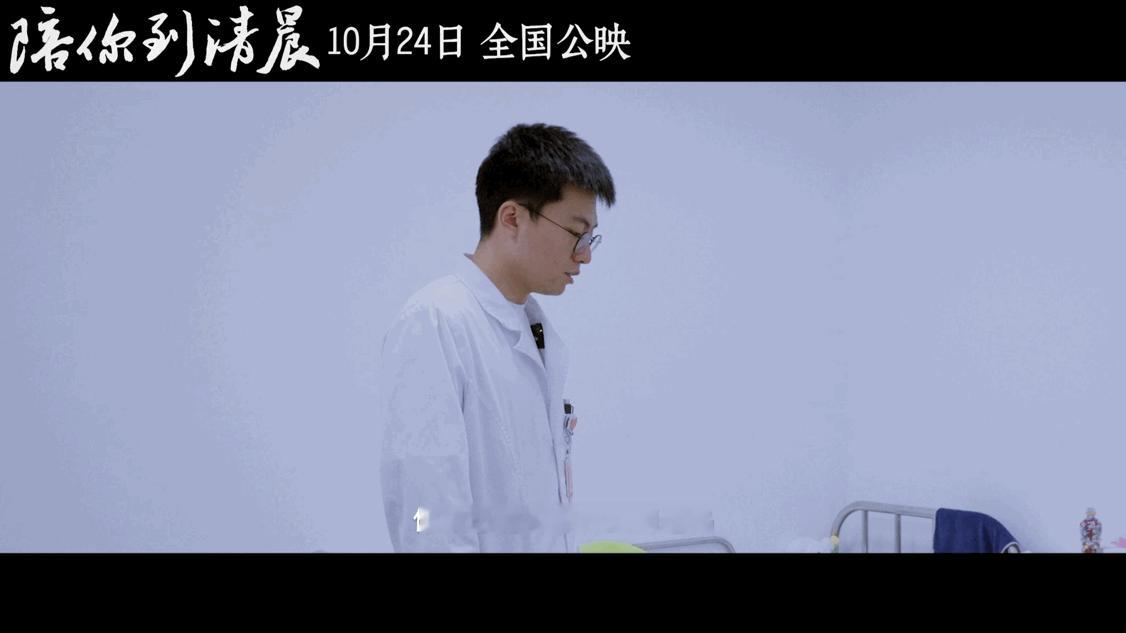 心理问题别让孩子独自扛 难得看到一部讲青少年心理健康的电影！电影《陪你到清晨》作