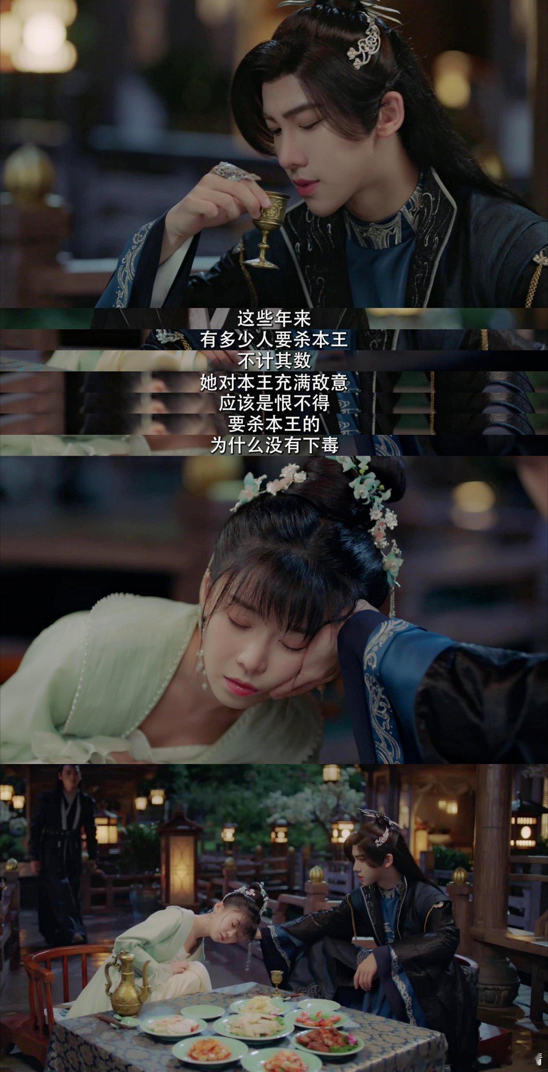 #花青歌反派的自我攻略# 兄弟们，真的要被纪楚别具一格的自我攻略，恋爱给笑到，确