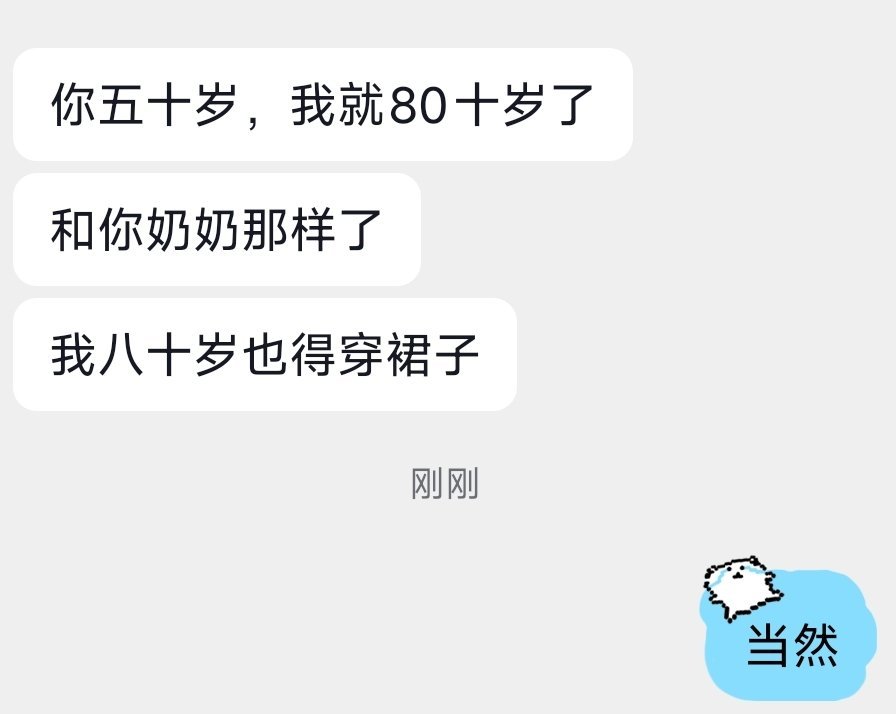 不知道为什么，看到妈妈这么说会有点哽咽