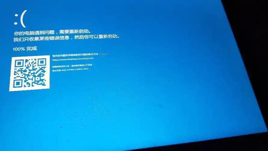 微软系统电脑“蓝屏”走入历史，将改为“黑屏”🙋对此改变，微软官方解释：“在过去