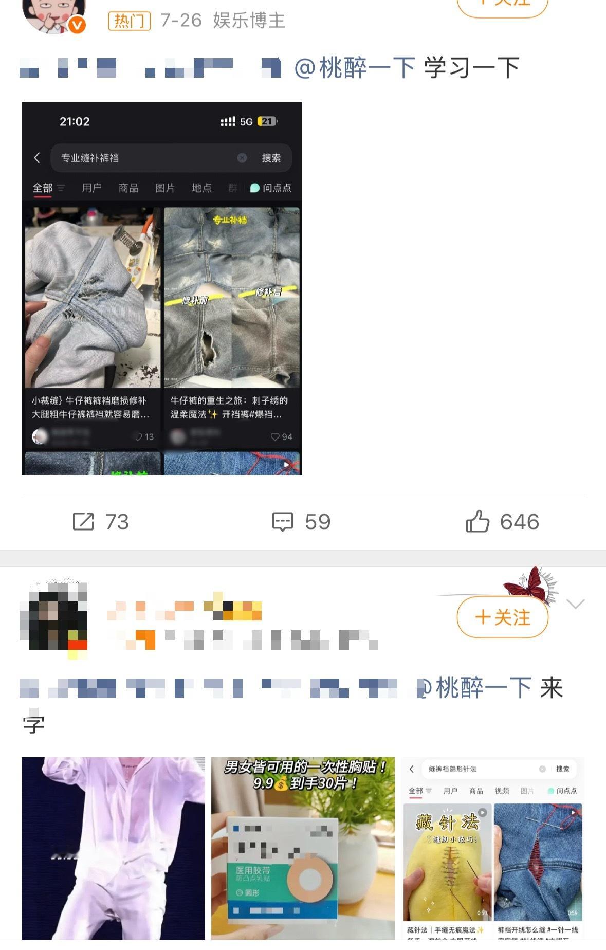 你gc真的太精彩了 还没休息两天又给你同担找活是吧 