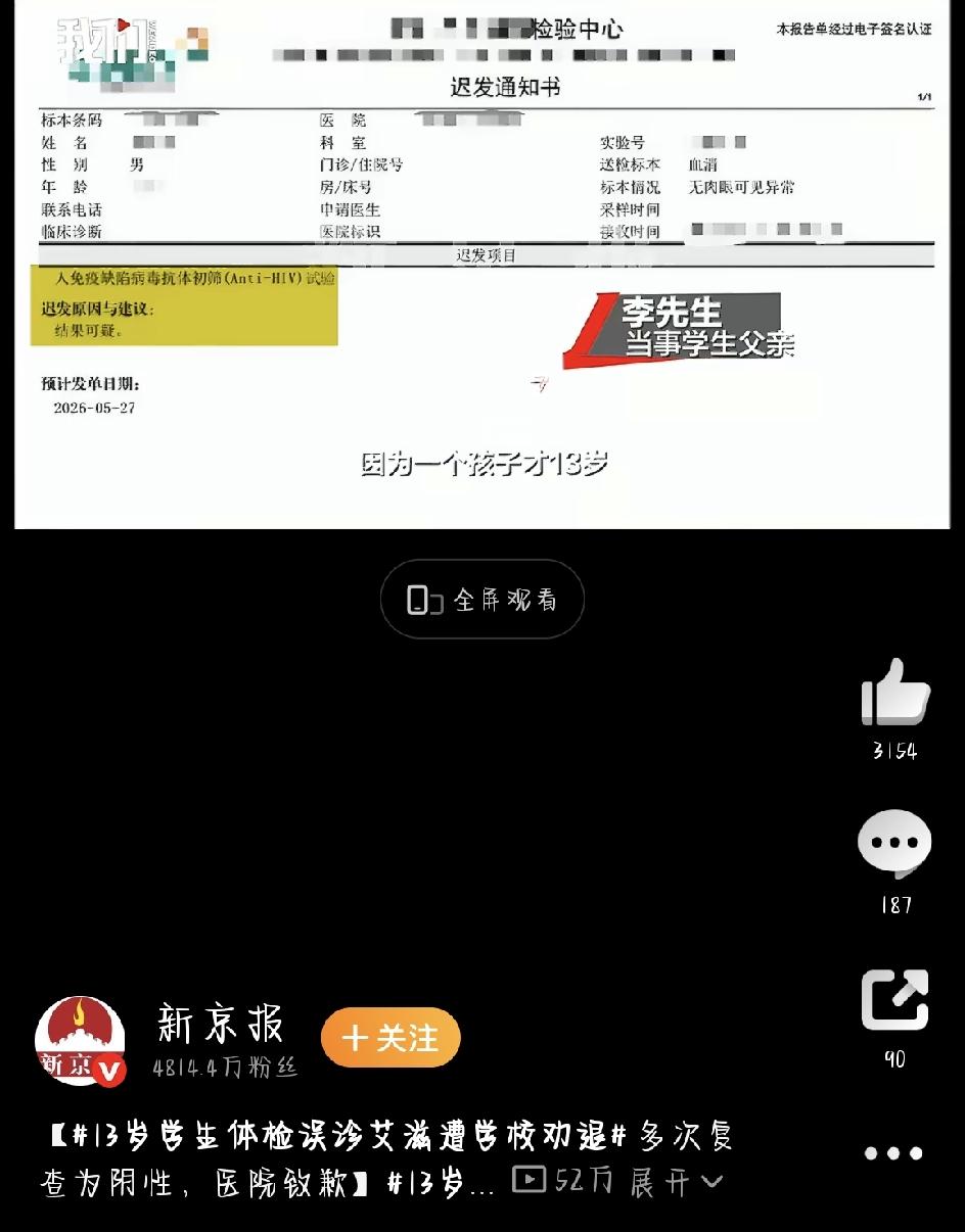 最近，河南周口出了件让人又气又心疼的事。一个才13岁的初中生，就因为一次学校组织