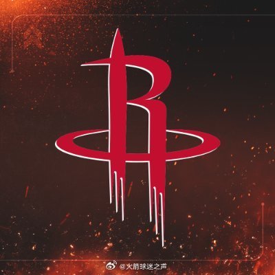 距离火箭新赛季训练营还有18天！火箭[超话]休斯顿火箭NBA吐槽大会 ​​​