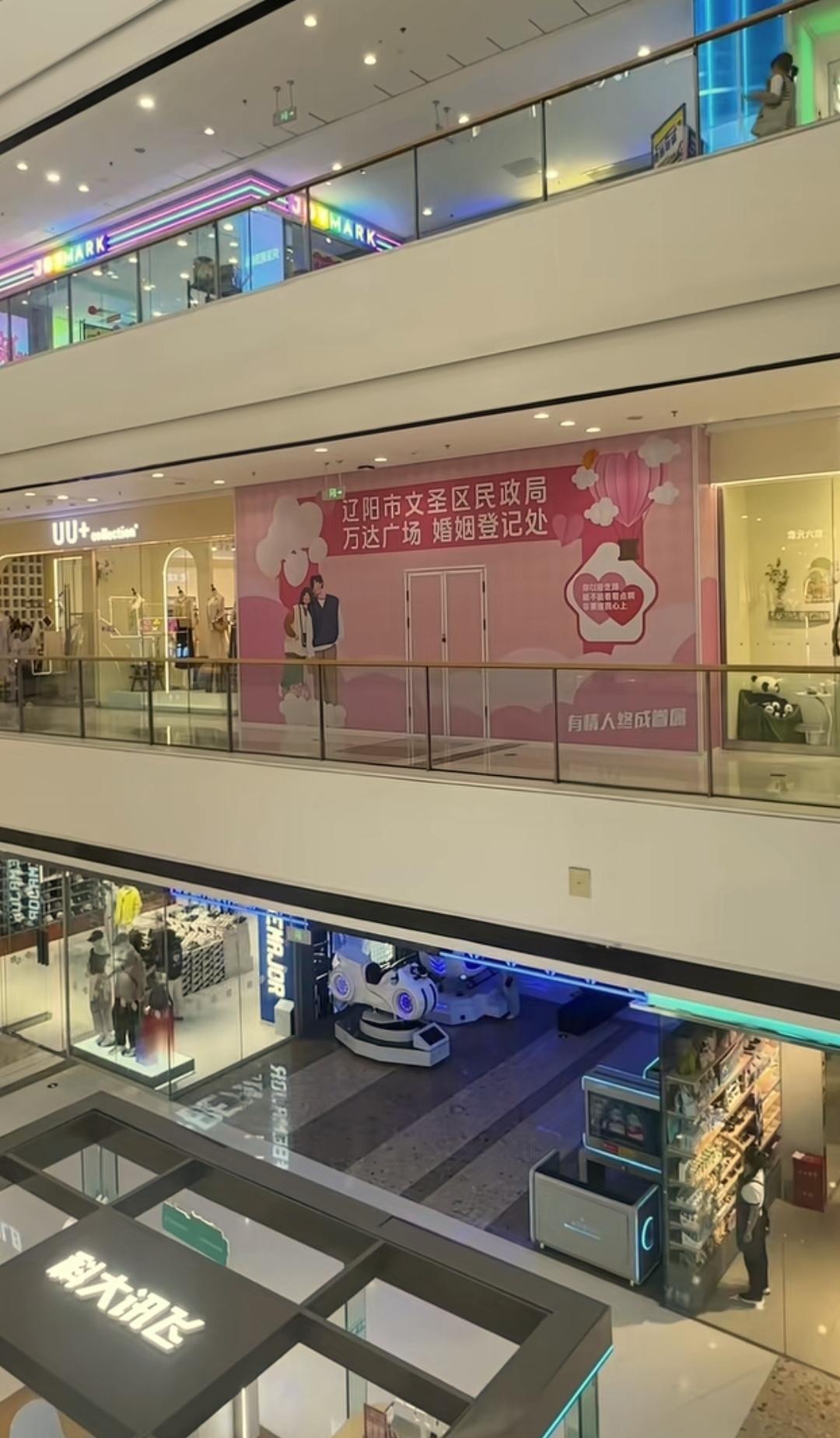 最近有热心市民来到辽阳市万达广场2楼，发现有新的门店正在装修。它不是奶茶店，也不