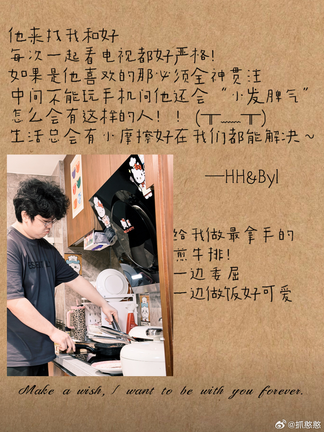 好久没更的碎碎念日记～ 