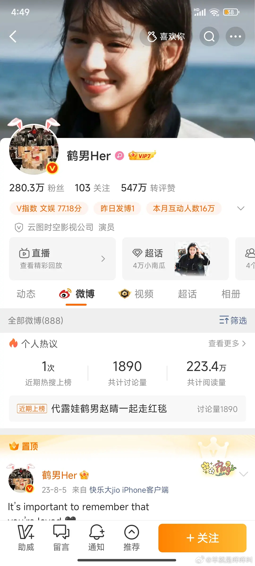 这样看鹤男长得还挺显年轻的曝鹤男把年龄改小五岁