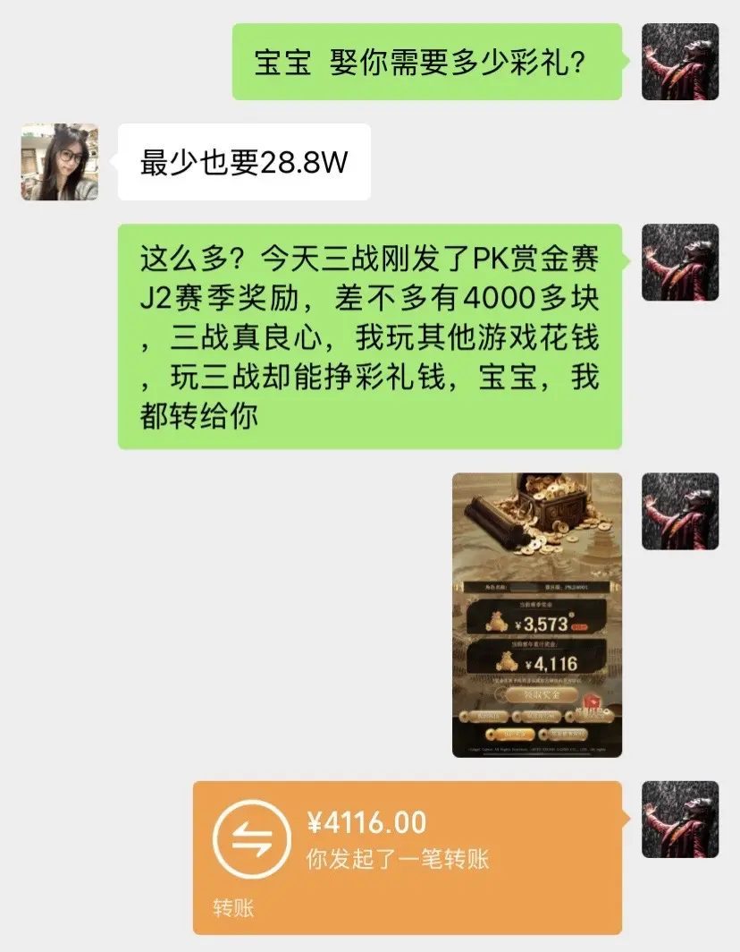如果能减完，多出来的我愿意送给各位义父们