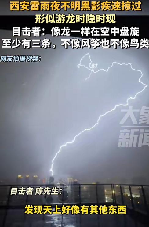 今年五一来西安旅游的都赚翻了
5月2日晚上，西安雷电风雨交加，不少人都看到天空上