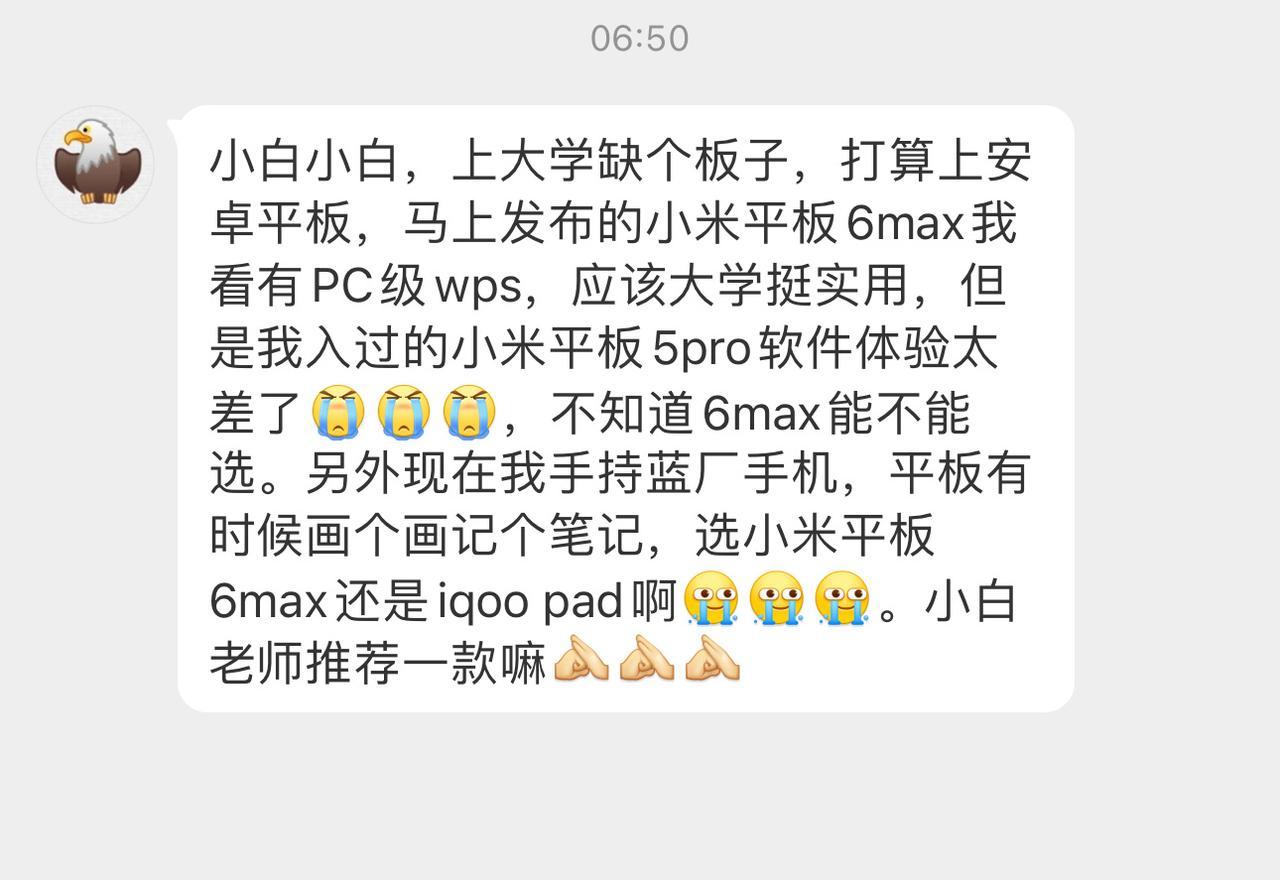 你要非常非常重软件生态的话……这俩……[吐舌]