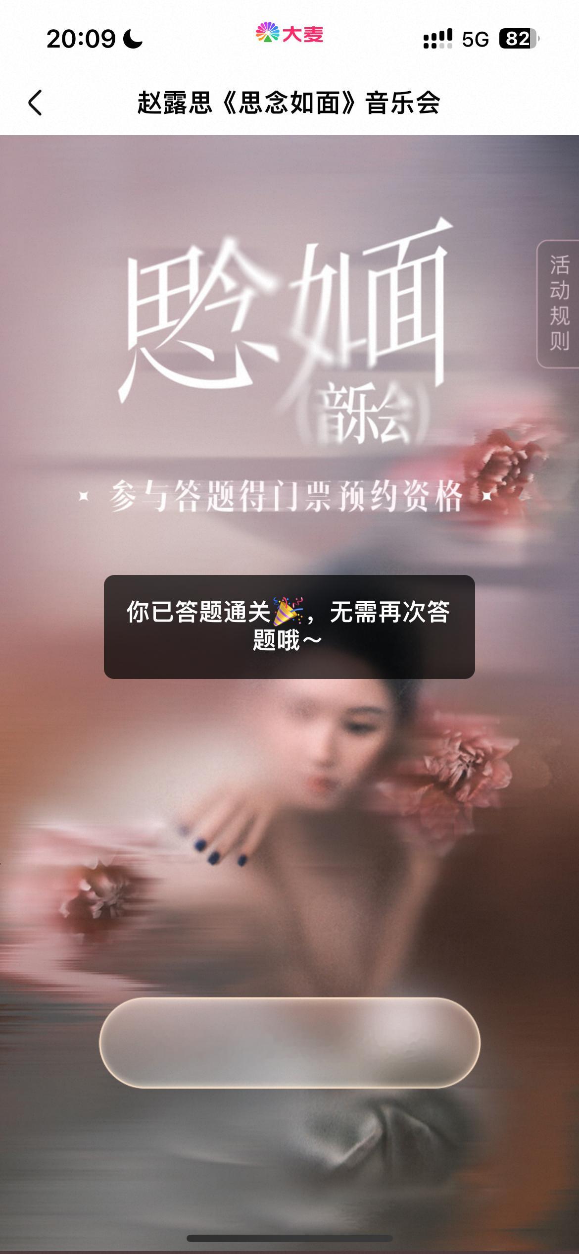 我点通关然后就是这样 ​​​