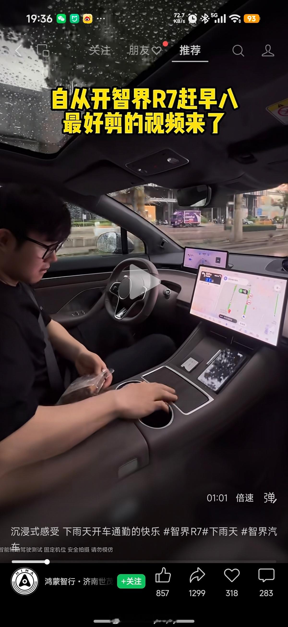 手不握方向盘 违法了吧 