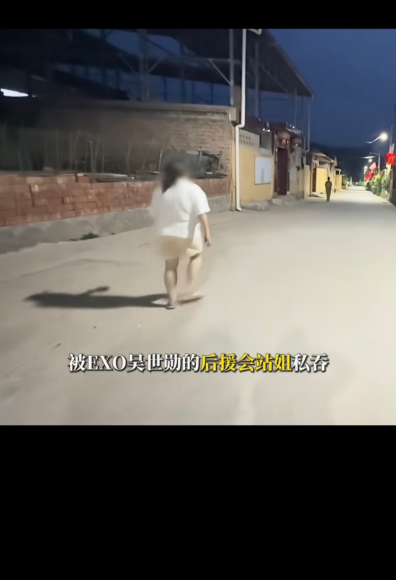 我的天呐，真的还是假的？吴世勋中国后援会站姐私吞百万？ 