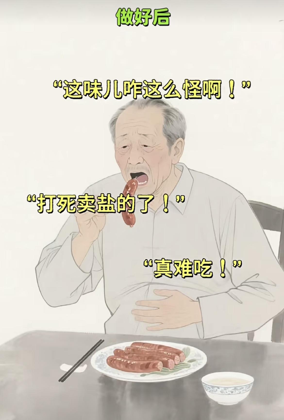 “小偷，你人还怪好咧”[机智][机智]