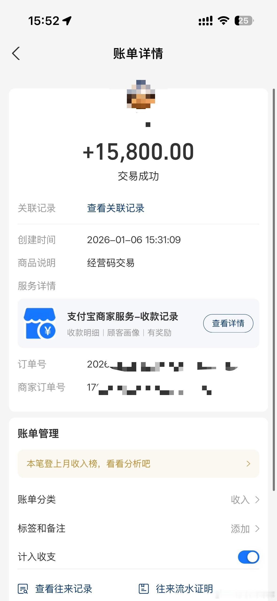 继续收钱年底旺季 欲购从速 武汉