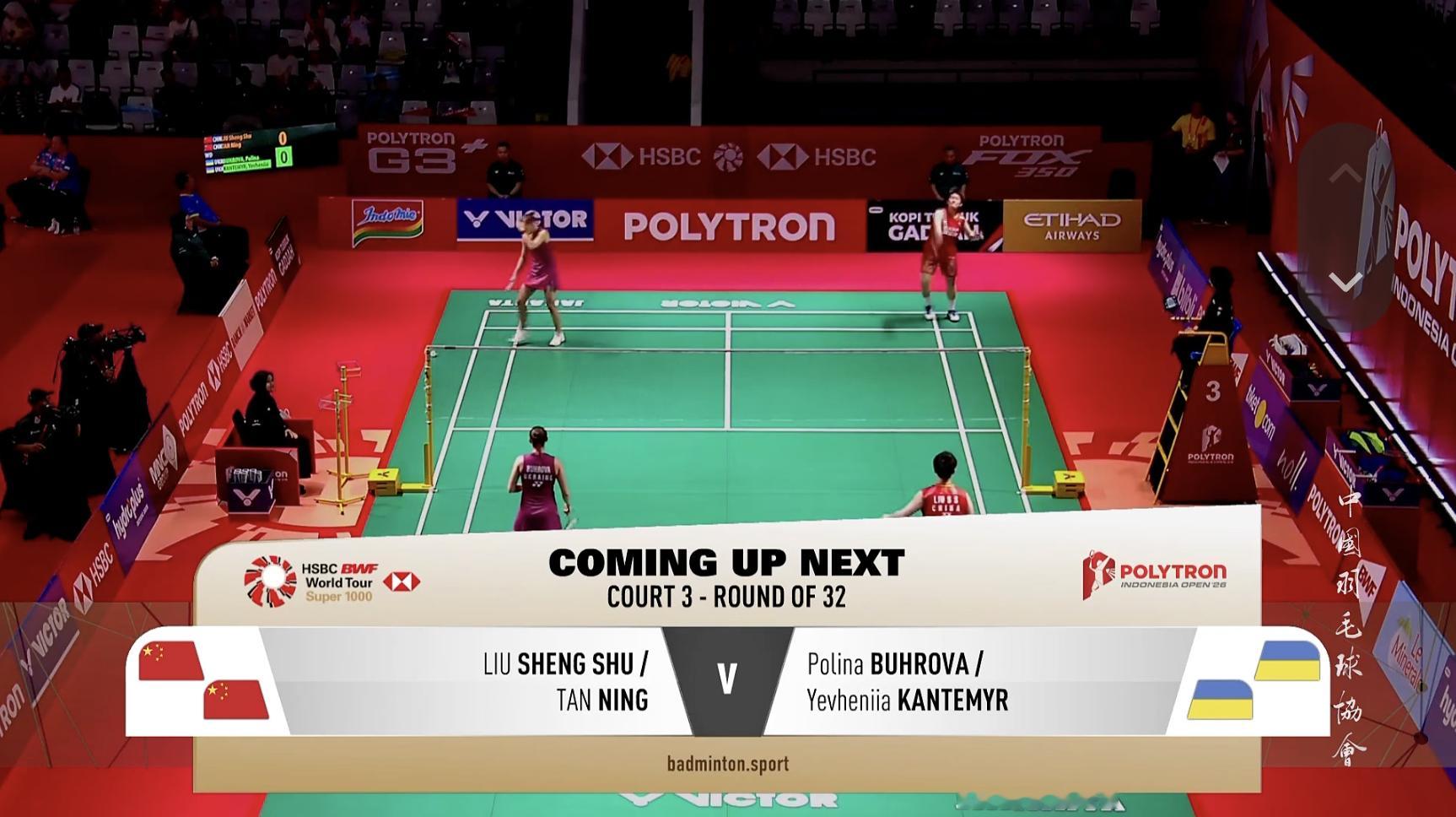 刘圣书/谭宁🇨🇳 vs🇺🇦布洛娃/坎特米尔，比赛马上开始！2026年印尼