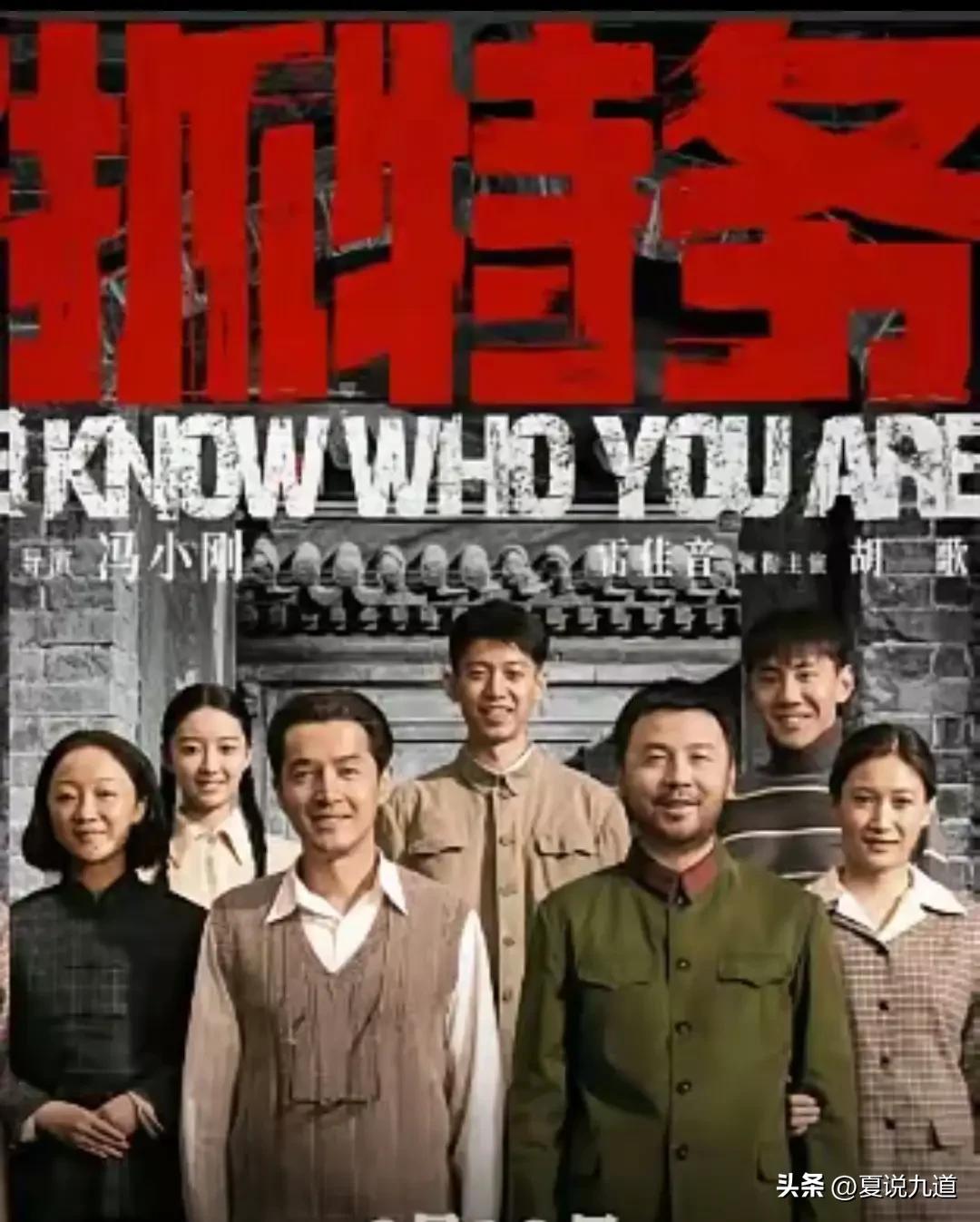 最离谱的影视歪曲：正邪颠倒，把忠诚当呆板，把潜伏当温柔
 
如今最让人不适的年代