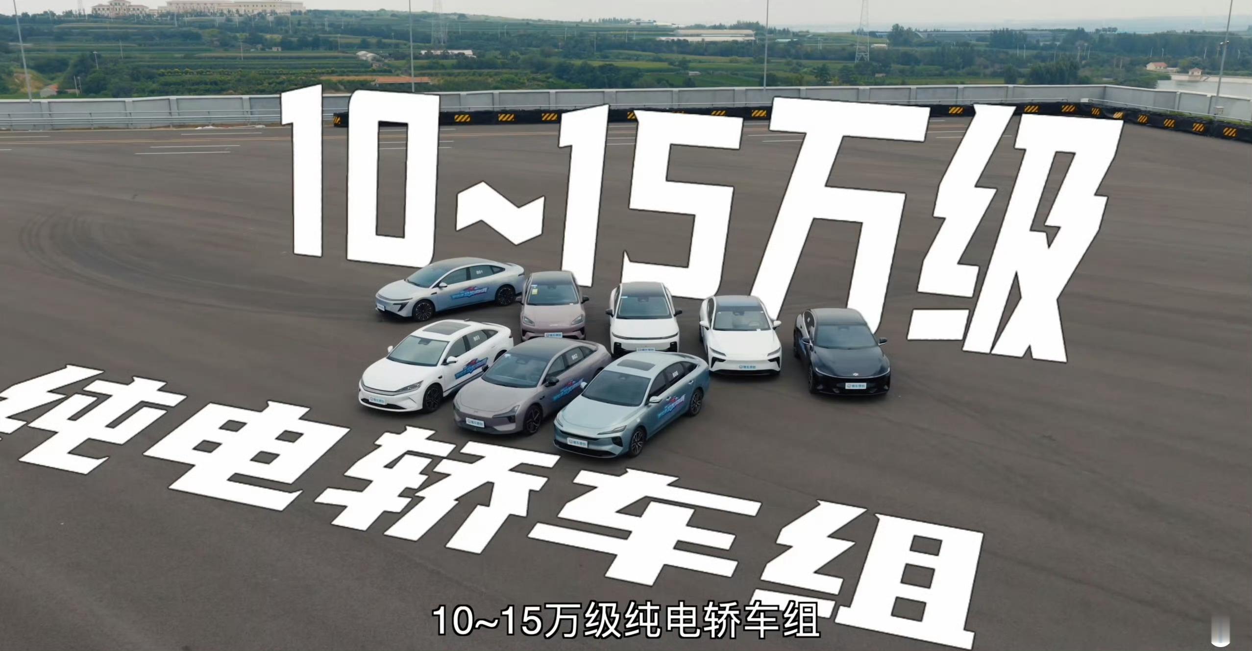 日产N7登榜续航第一梯队在易车《极限续航榜》高环赛道实测中，东风日产N7 625