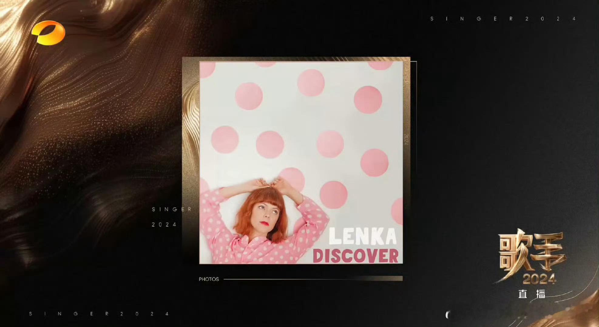 #Lenka救我耳朵#芒果这也太会了，没有想到有如此动听的歌曲，对我的耳朵来说，