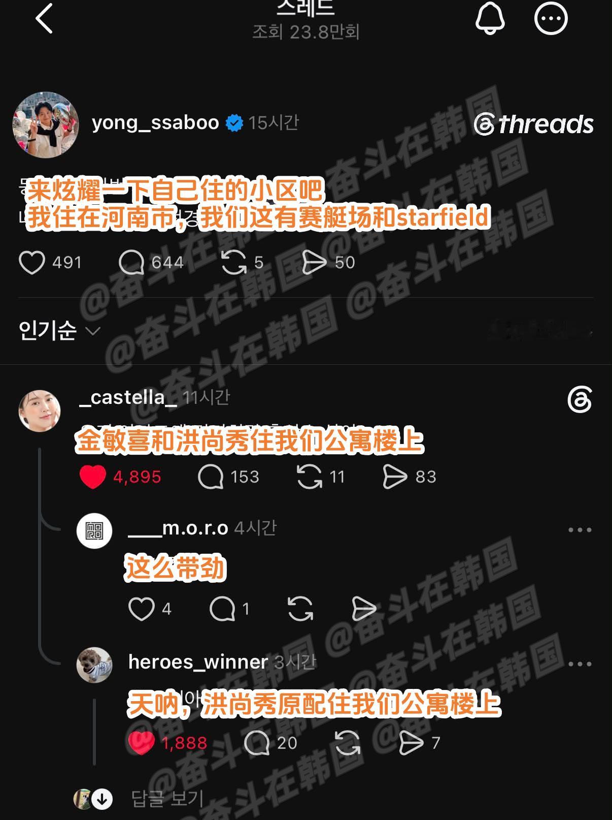 来炫耀一下自己住的小区 海外新鲜事 热点现场