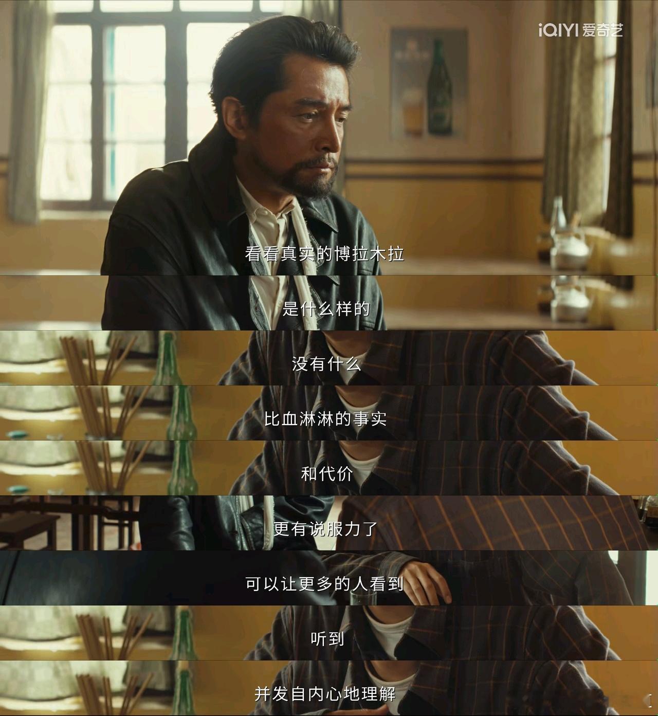 电视剧生命树 邵云飞的存在进一步印证了生命树这部剧的积极意义，生命树里面因为有了