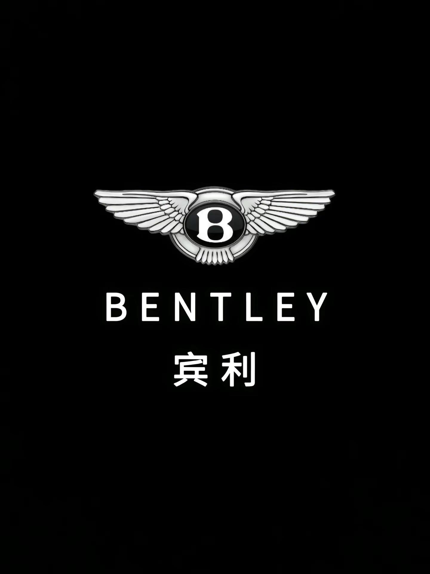 人生第一台宾利应该怎么选？