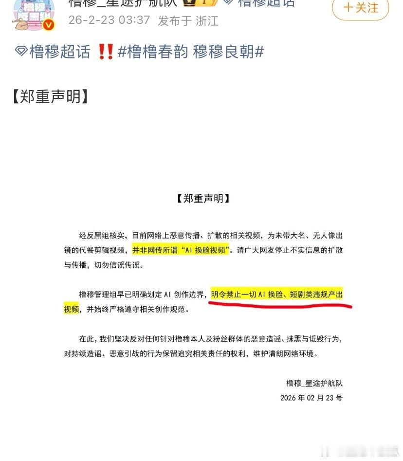 感觉橹穆批好艺术呀 