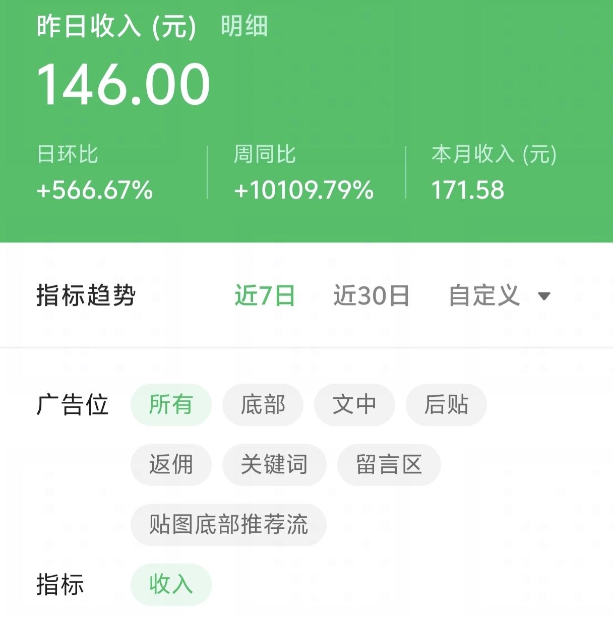 公主号带来的惊喜🎁
近一个月来流量低迷，没有动力更新了，三天打鱼两天晒网的状态