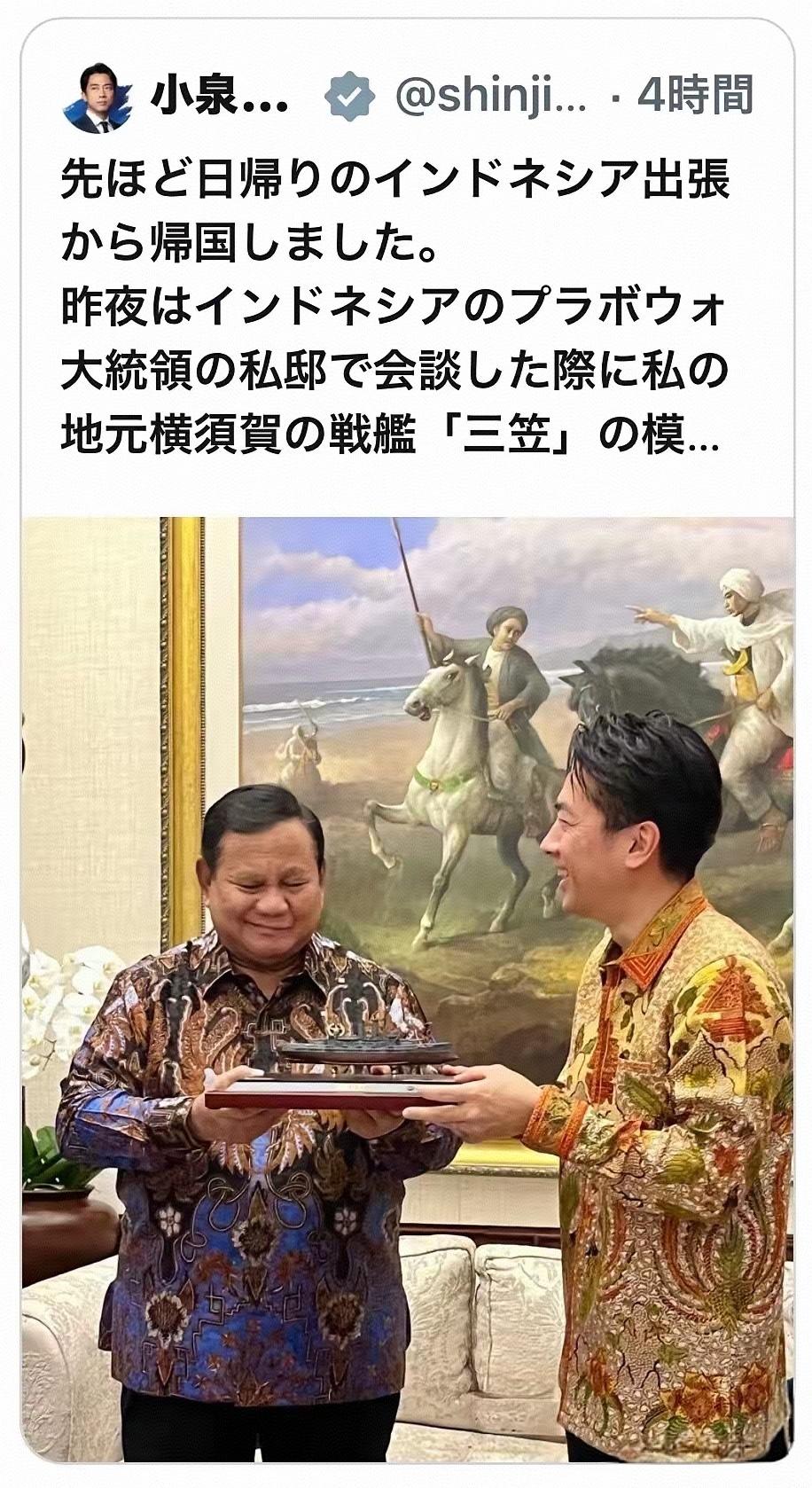 普拉博沃·苏比延多‌差点现场表情失控，破口大骂。推销军舰的小泉进次郎竟然把一艘二