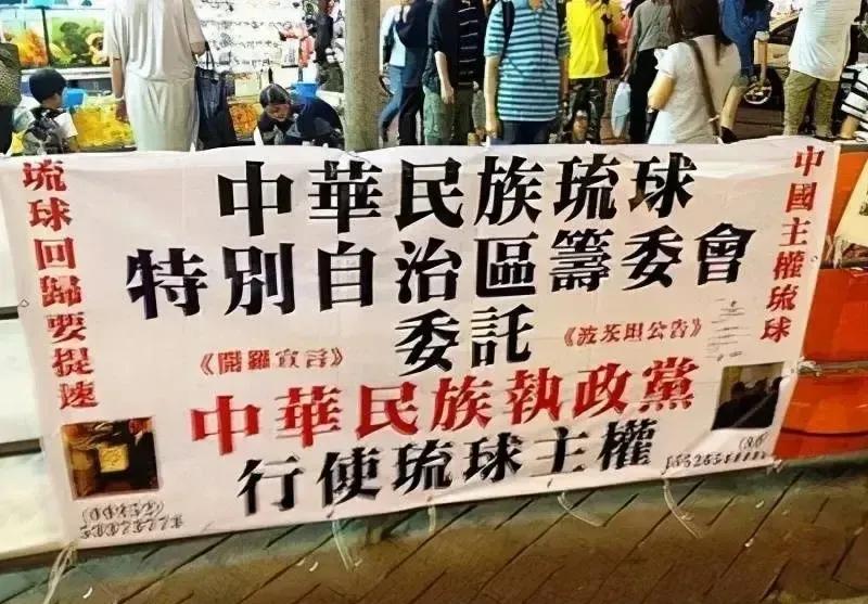 按照1945年《波茨‮公坦‬告》规定:日本的‮权主‬仅局限‮本在‬州、九州、四国