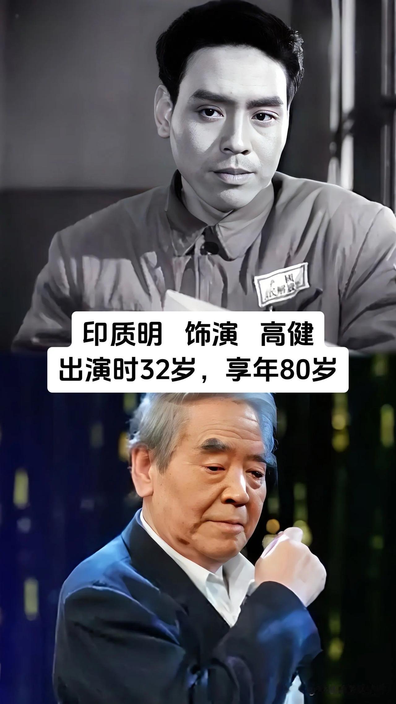 看过《铁道卫士》的观众，很难忘记印质明、方化、宋雪娟、王延盛、张巨光几位老艺术家