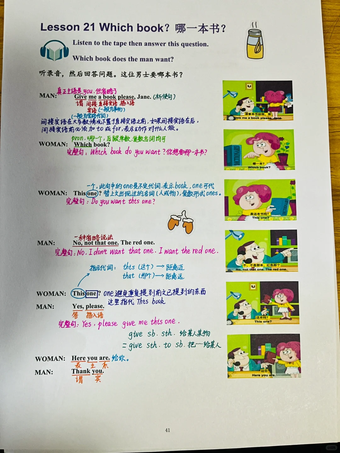 新概念英语第一册Lesson21