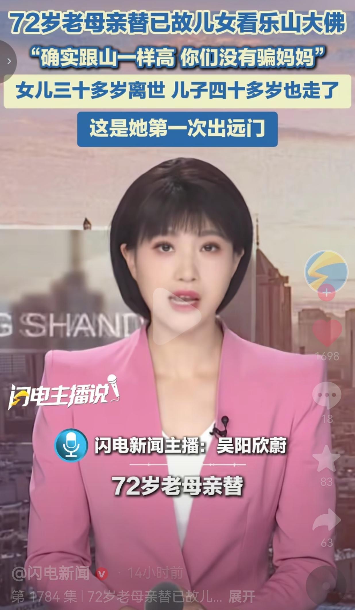 这母亲心里有多疼呀！中年一而再地失去一双儿女，白发人送黑发人的痛，只有经历过的人