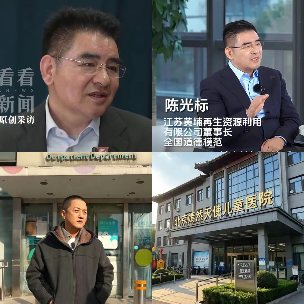 李亚鹏终于下定决心，先建嫣然新医院！
 
据陈光标透露，新院地址已经敲定，李亚鹏