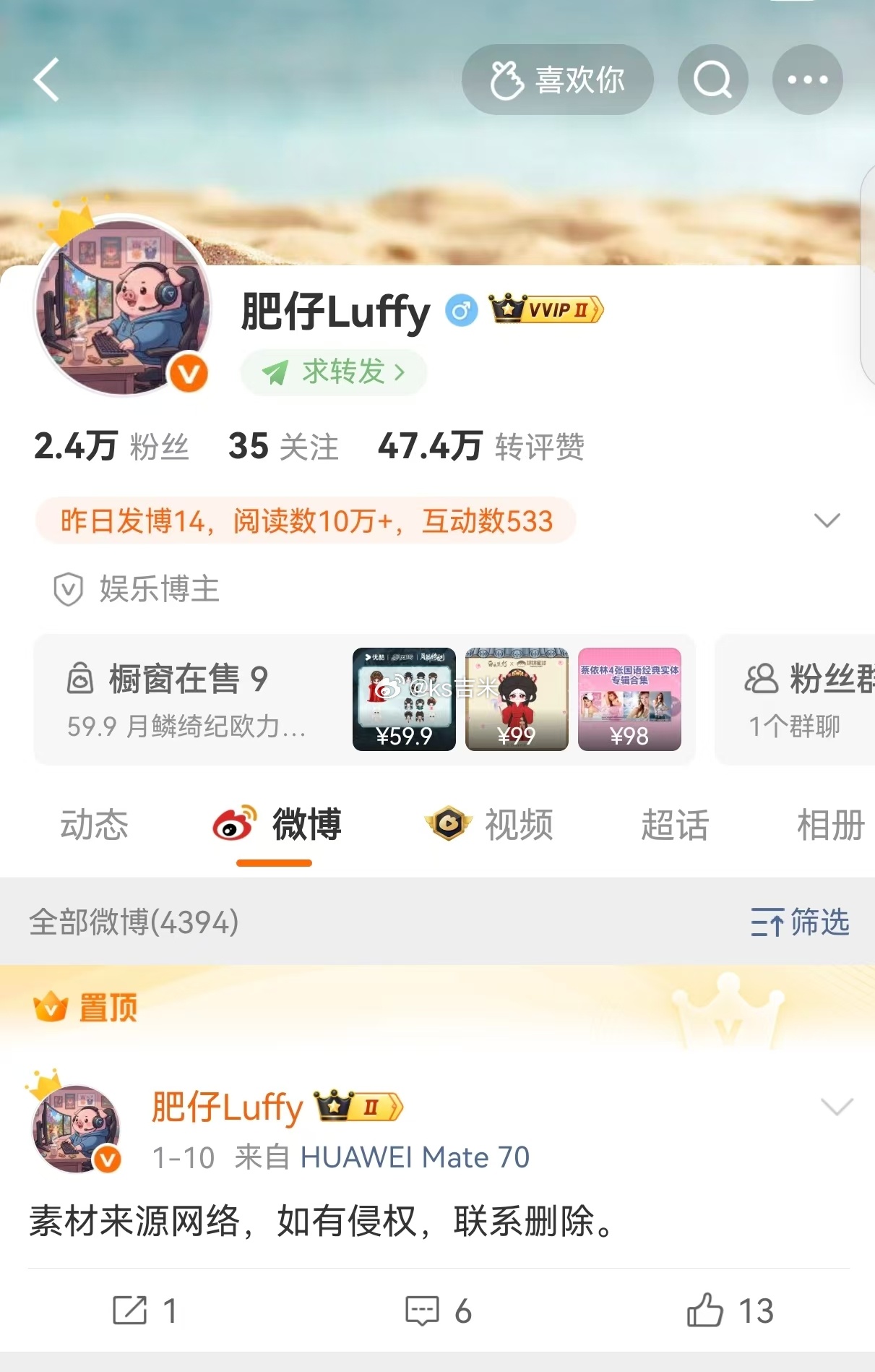 本人备用小号，麻烦兄弟们给这个号点点关注，谢谢！江湖最高礼仪，抱拳了！