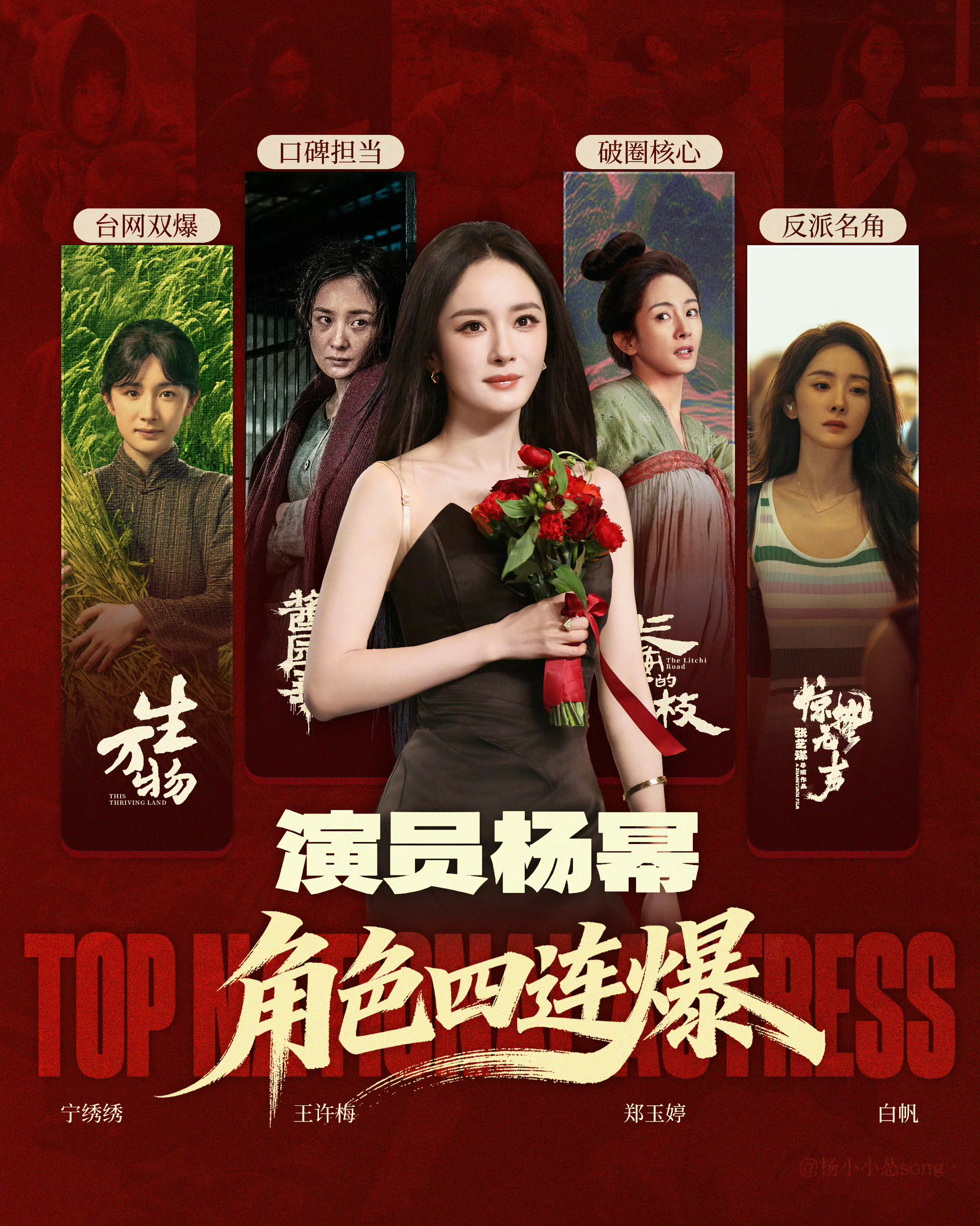 这么说吧，下家巴不得杨幂粉丝全员闭嘴呢，杨幂手握《生万物》这部现象级大爆剧，是今