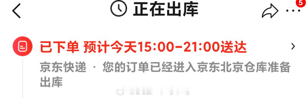 这么快？ ​​​