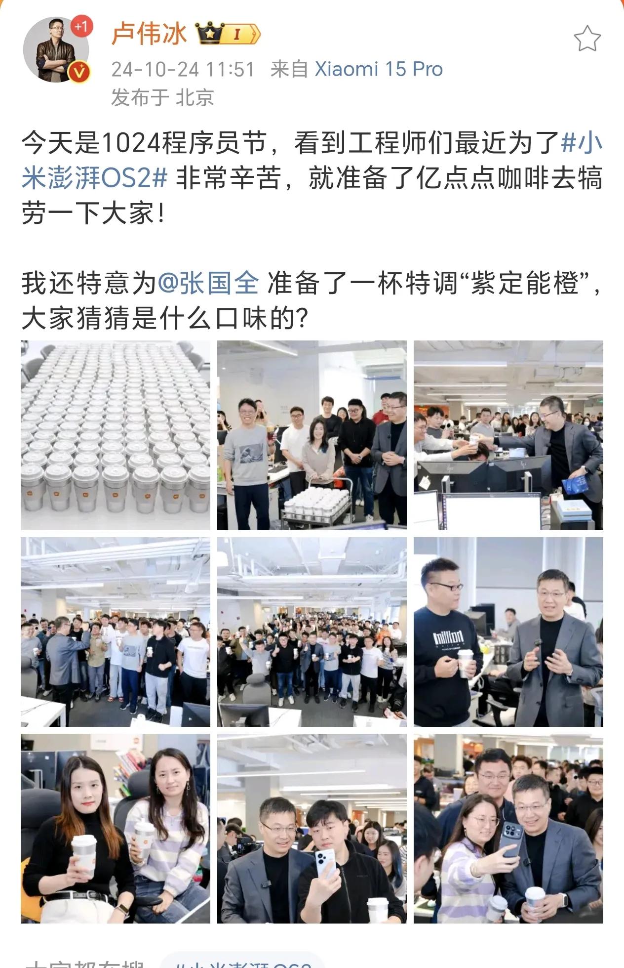卢总已经提前为澎湃系统2.0的工程师庆功了，还说这次一定能行。

不用担心半场开