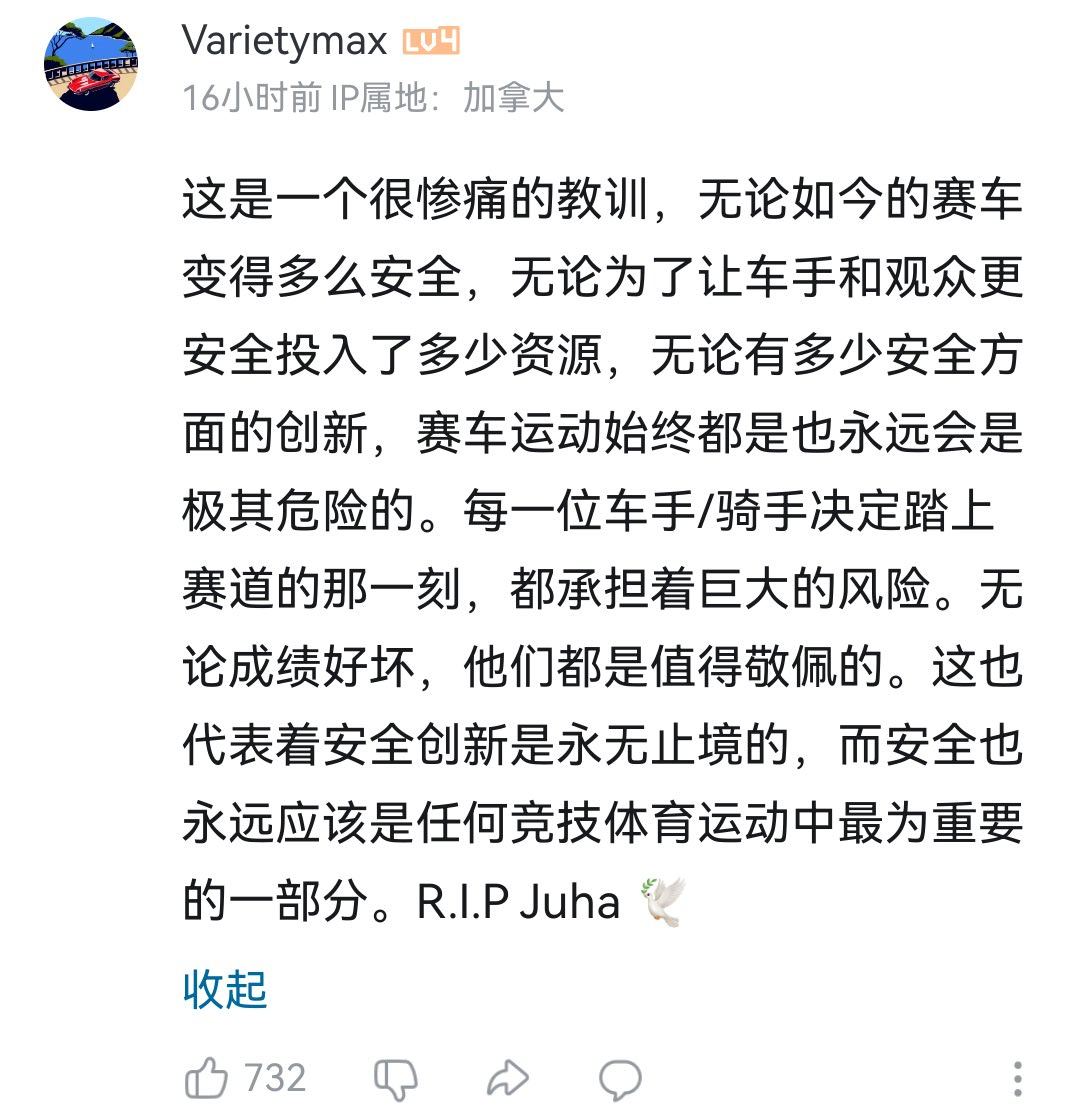 纽北发生重大事故，七车连撞，传奇赛车手遇难