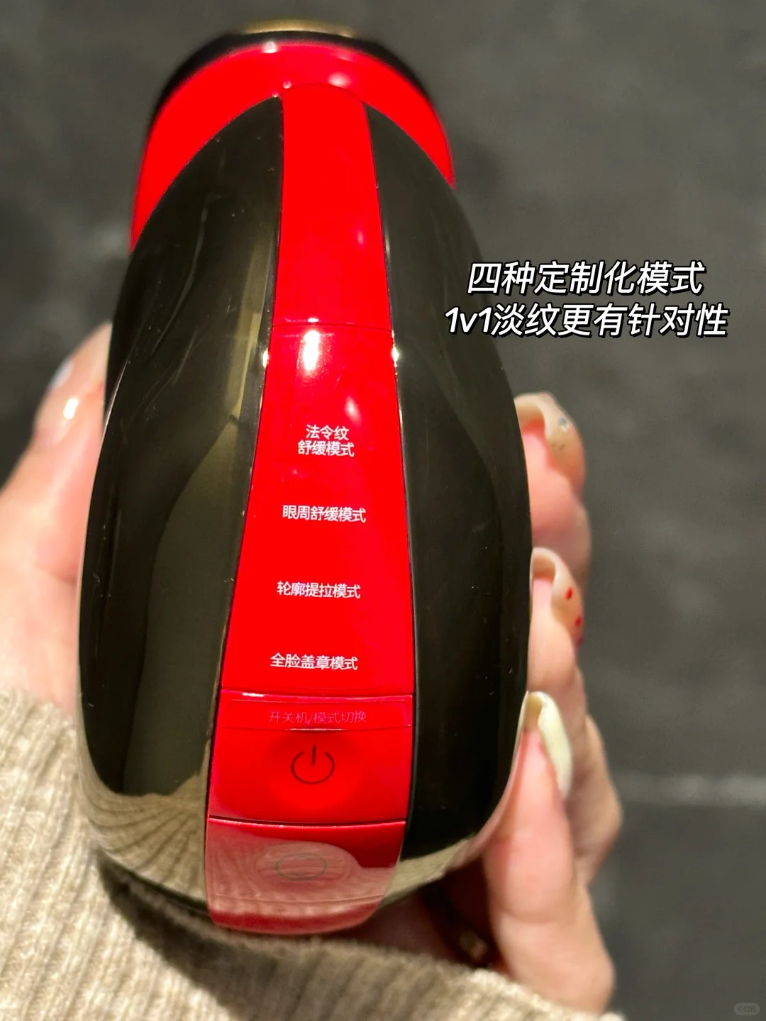 花活好多！到底谁教极萌买美容仪送菜篮子的？